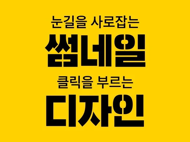 메인 이미지