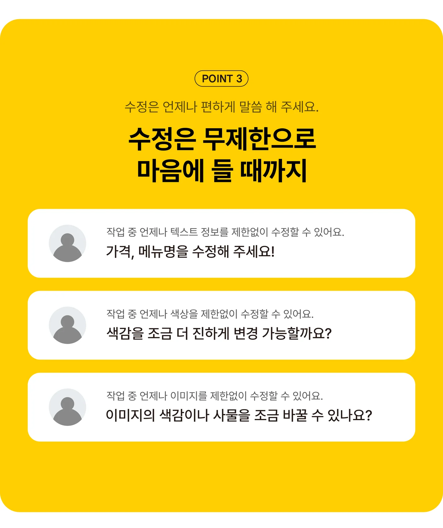 상세이미지-1