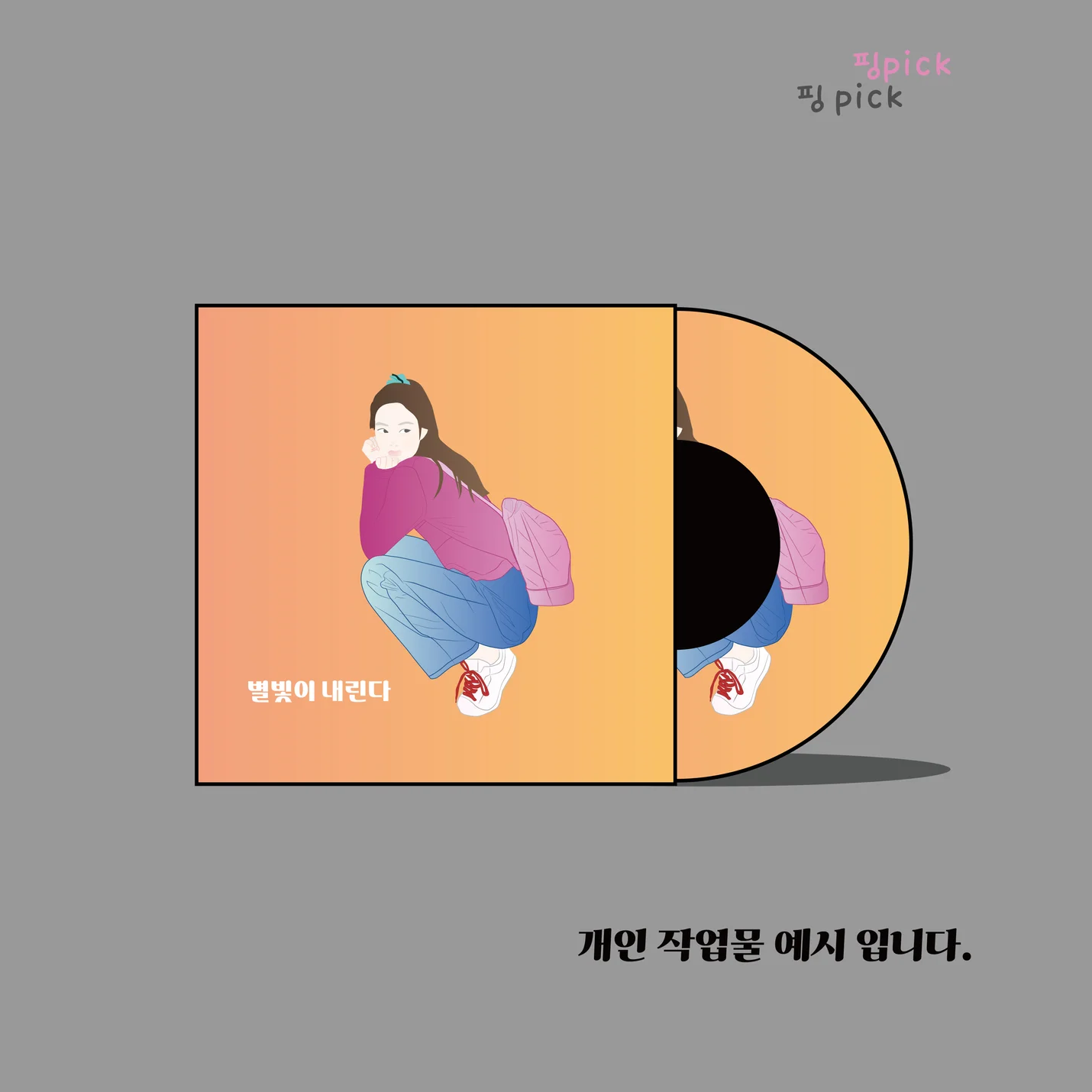 상세이미지-5