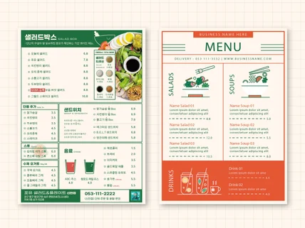 감성카페/프랜차이즈 메뉴판 디자인 제작