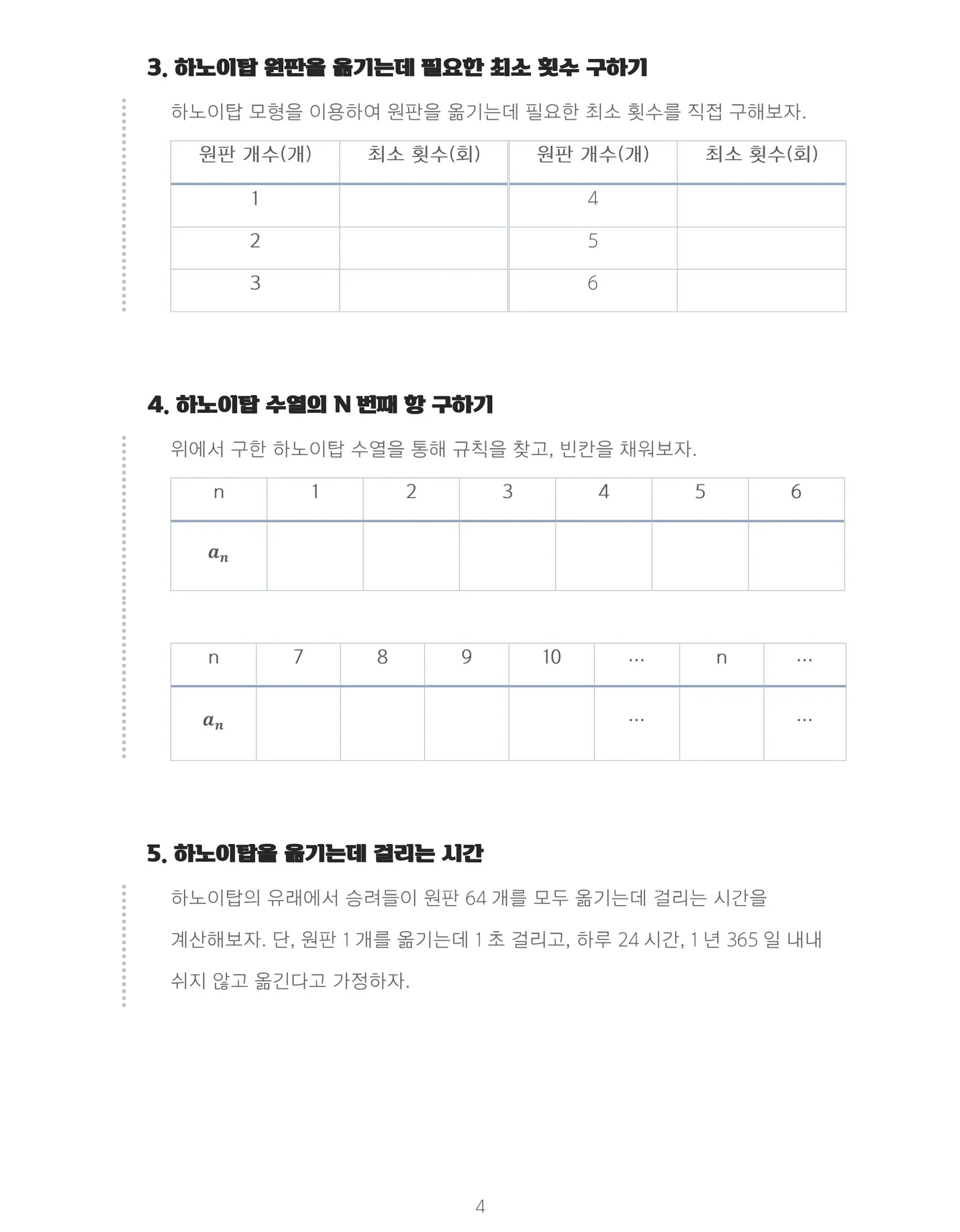 상세이미지-4