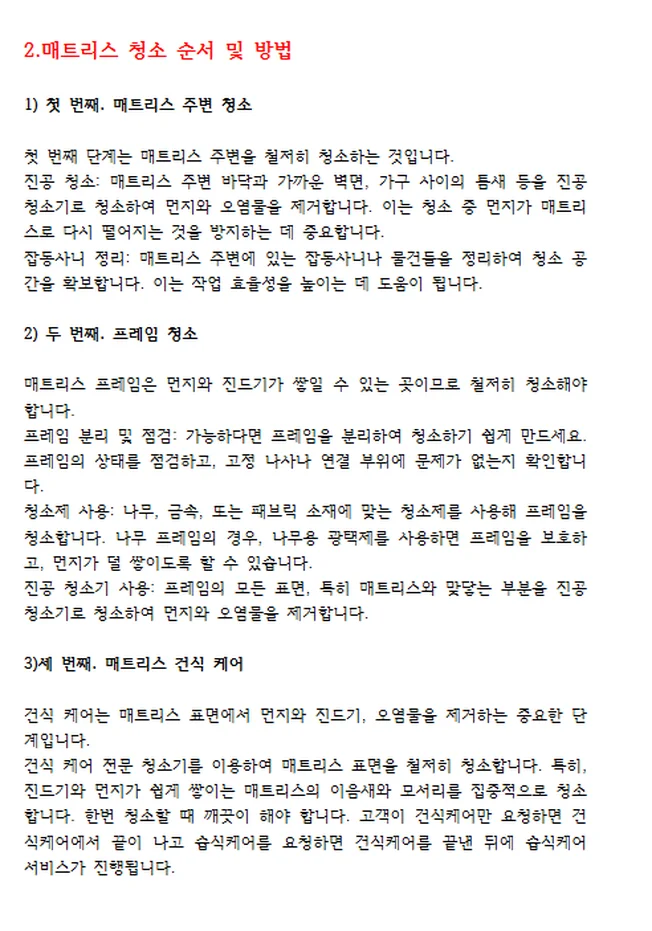 상세이미지-2