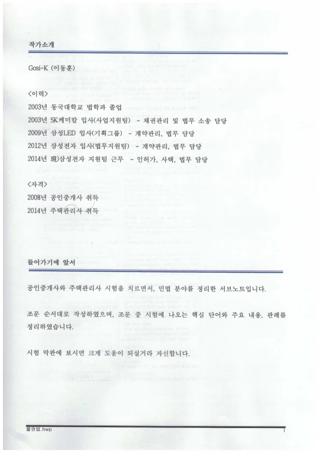 상세이미지-0