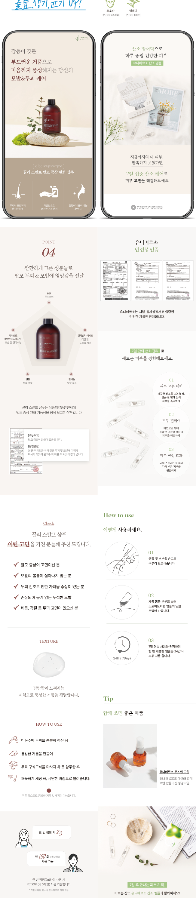 상세이미지-4