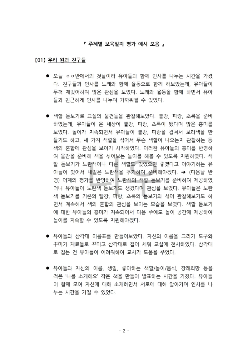 상세이미지-1