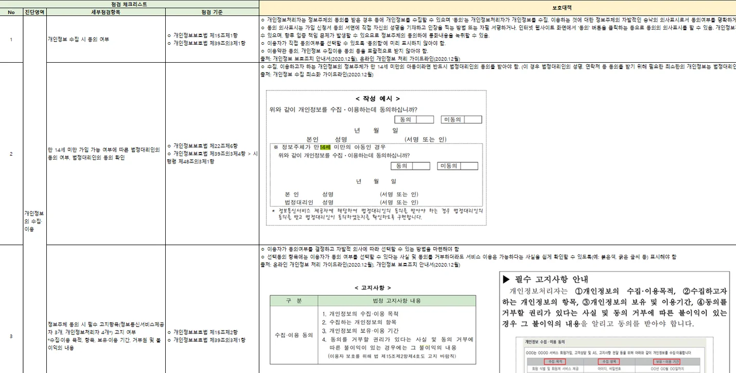 상세이미지-2