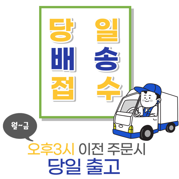상세이미지-0