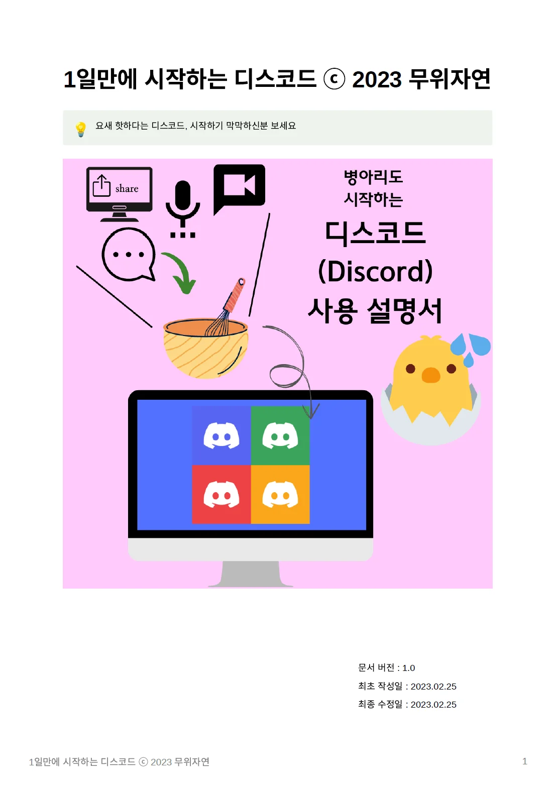 상세이미지-0