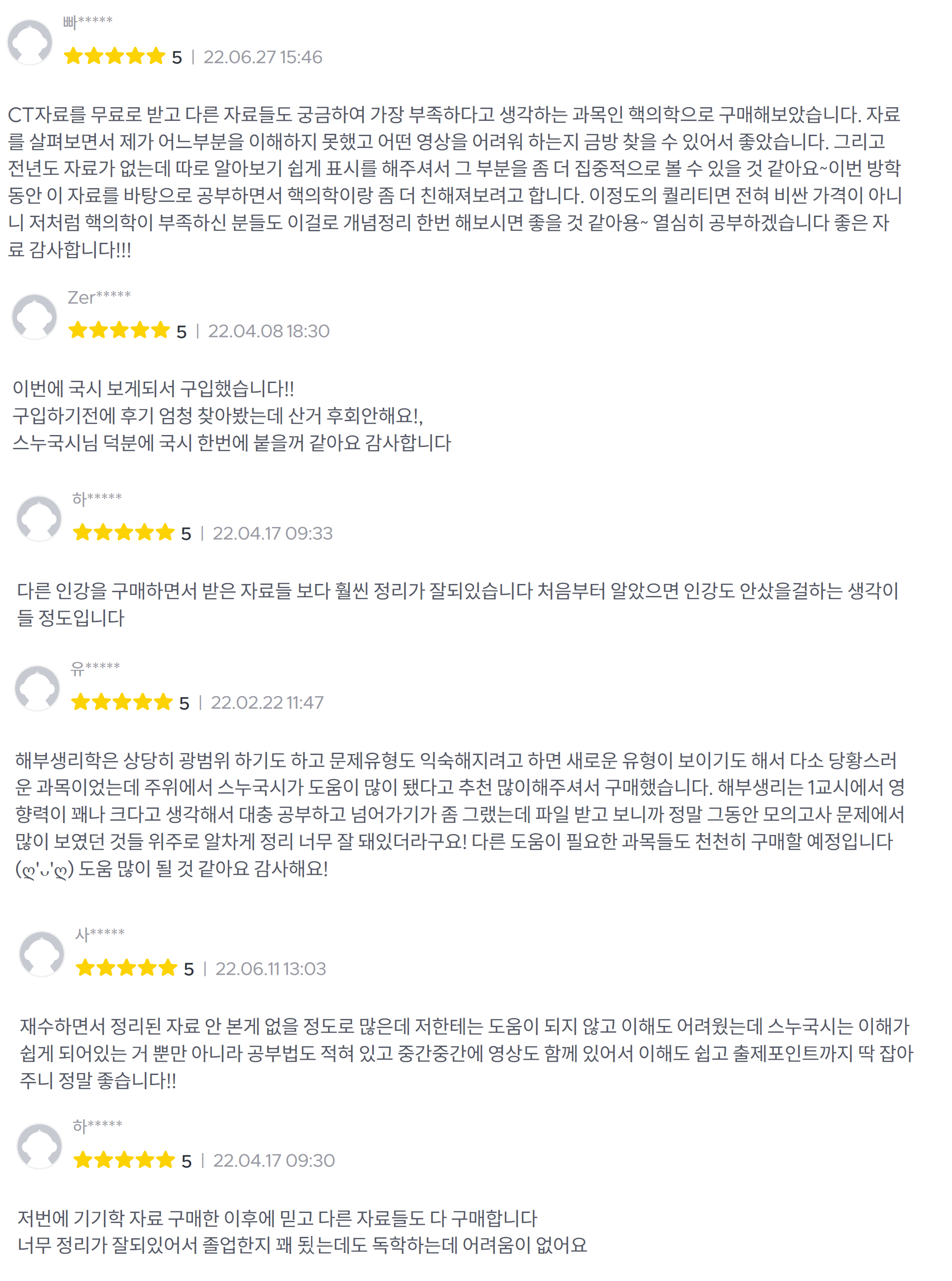 상세이미지-2