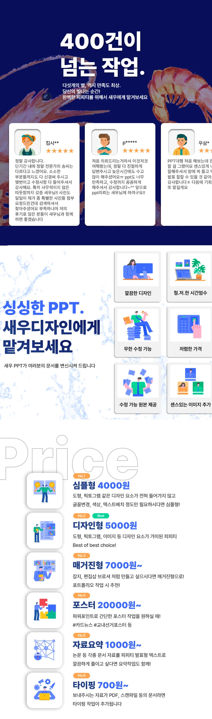 상세이미지-0