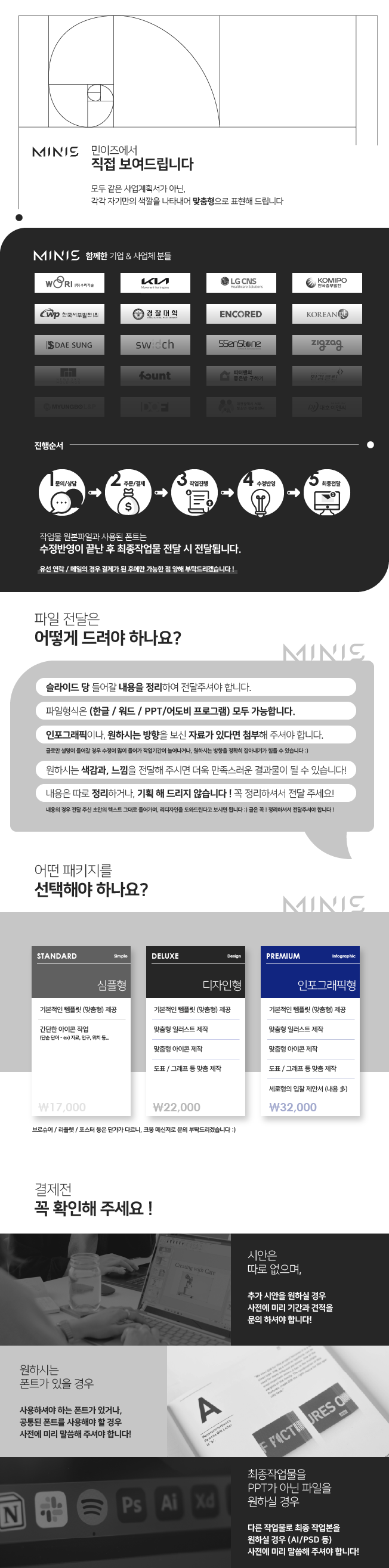 상세이미지-0