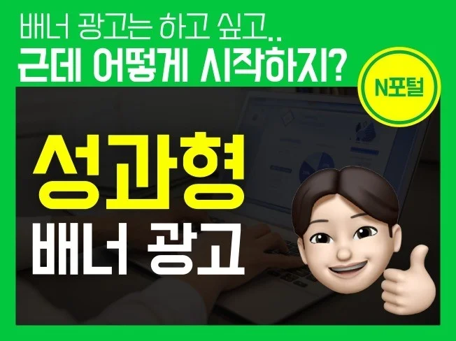 메인 이미지