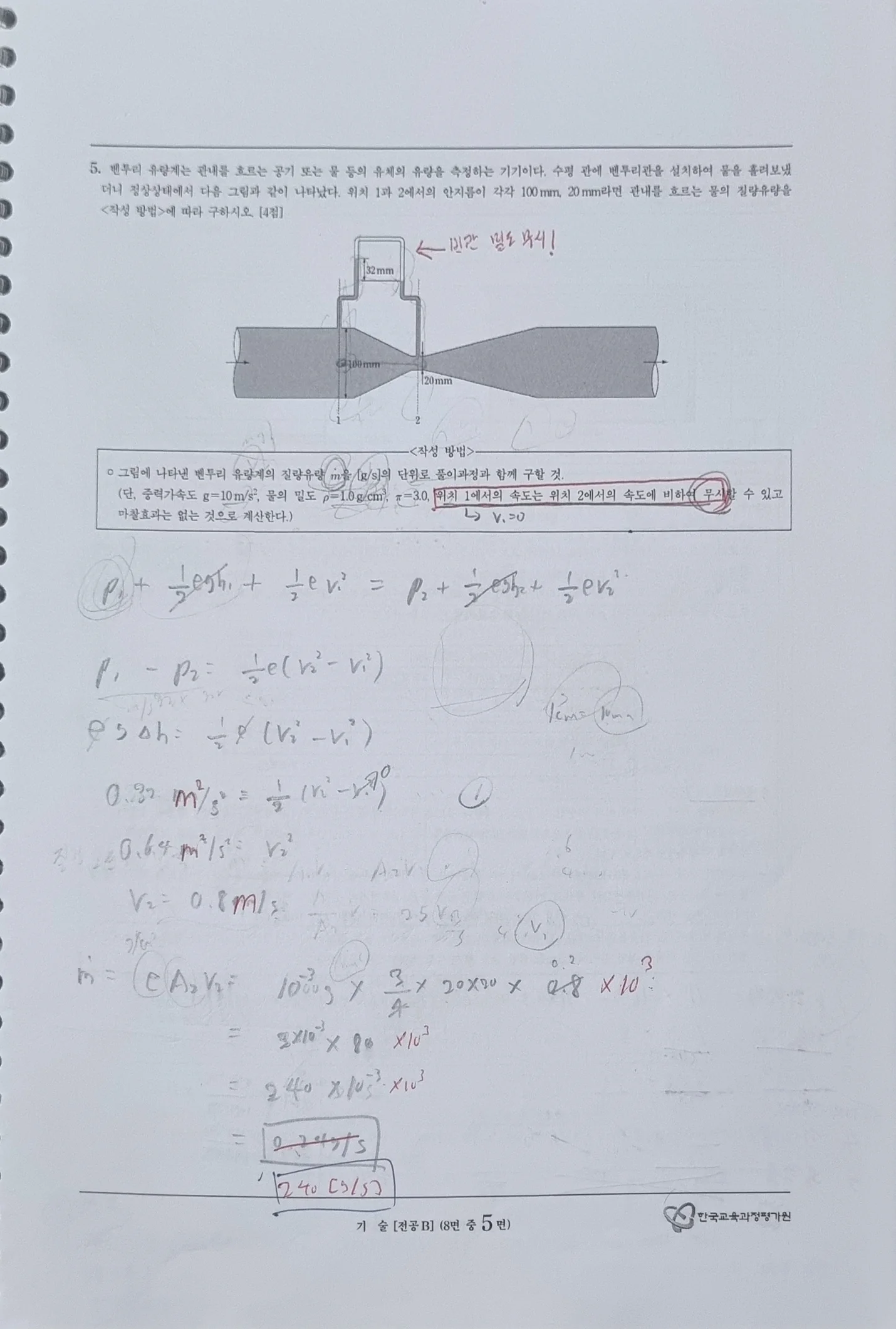 상세이미지-5