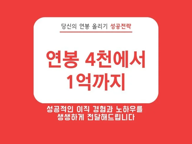 메인 이미지