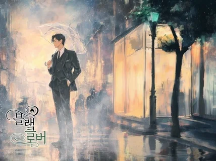 AI 감성 일러스트 웹소설 I 전자책 표지 디자인