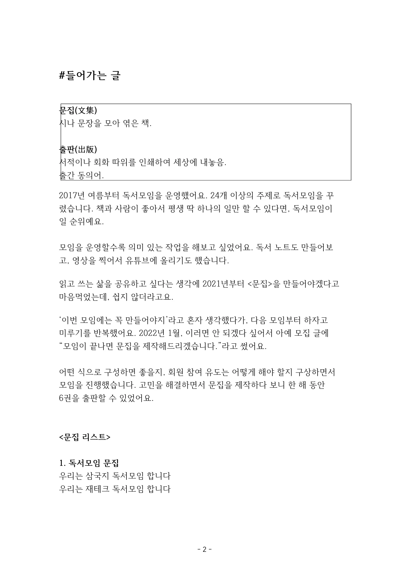 상세이미지-1