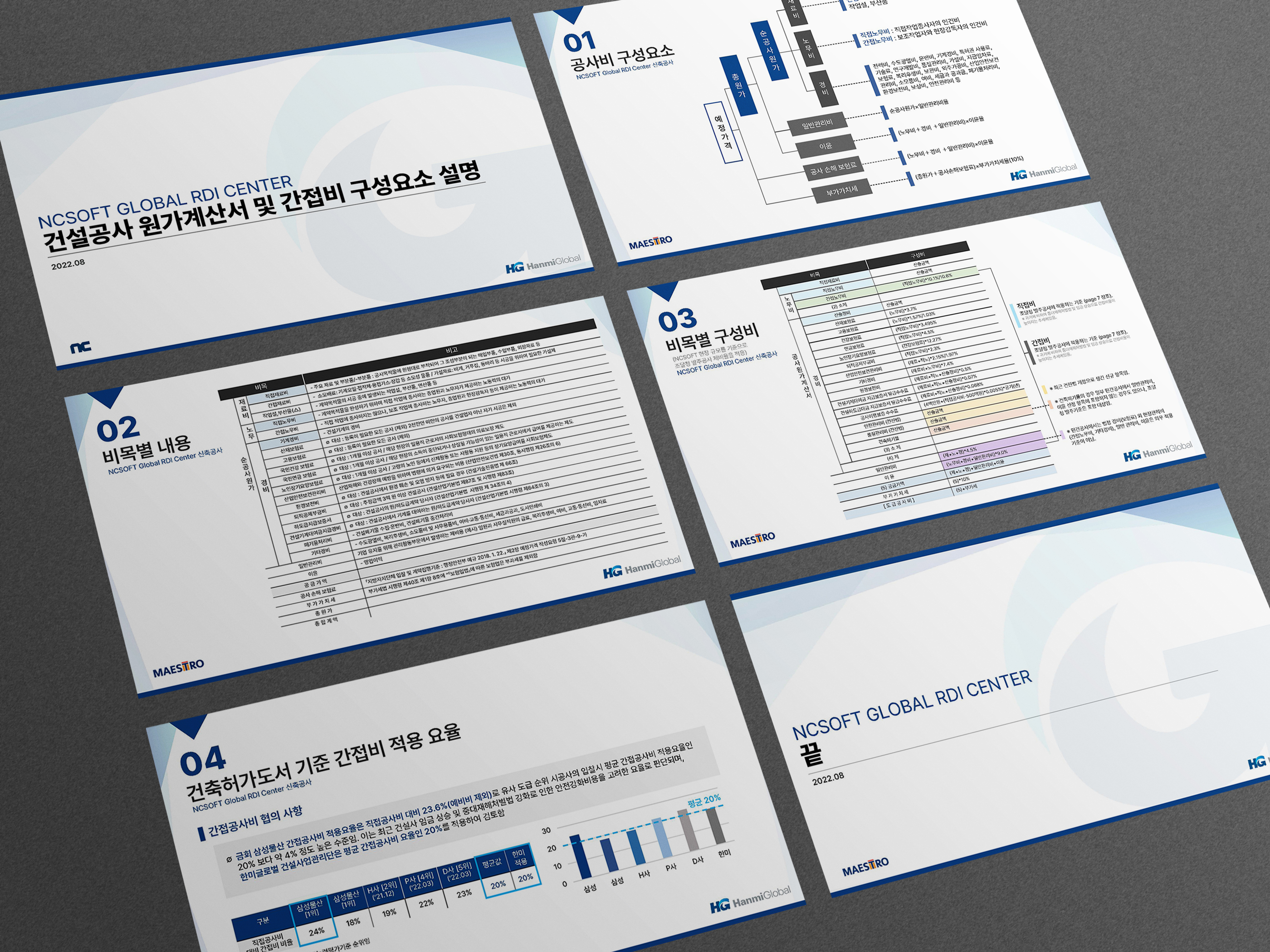 상세이미지-4