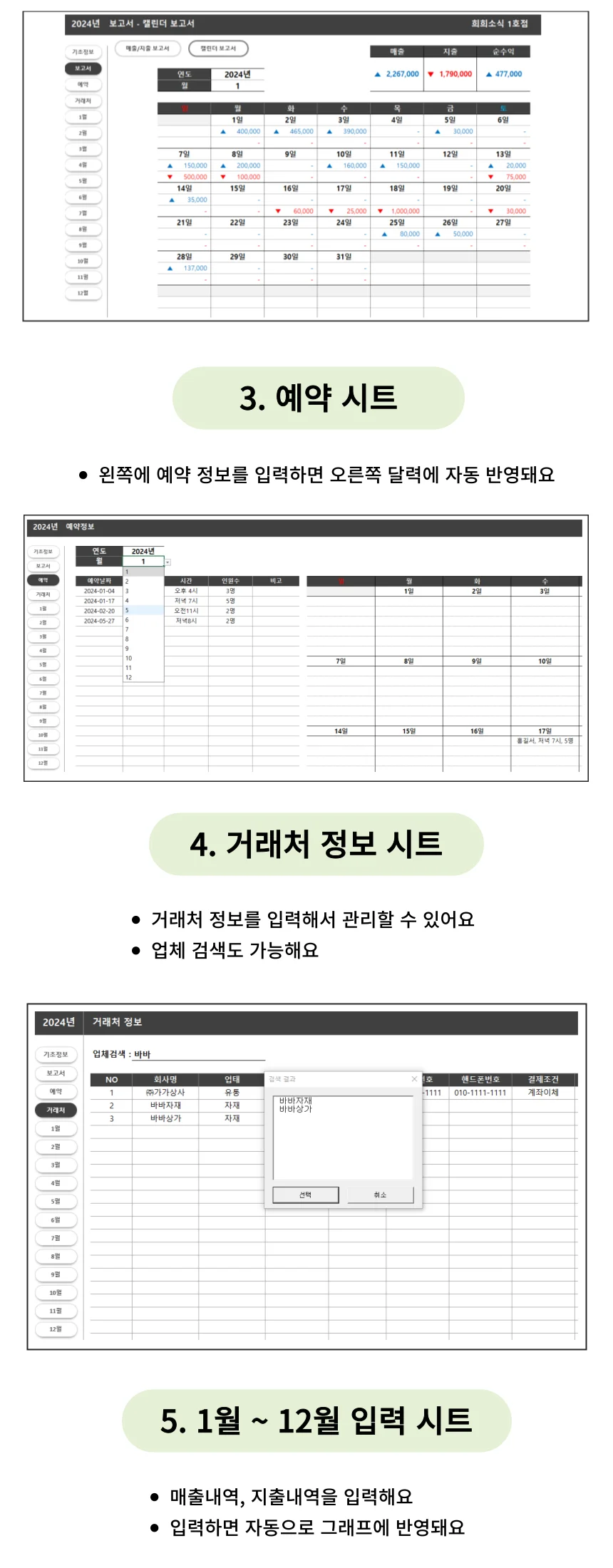 상세이미지-4