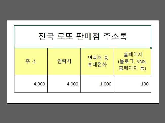 상세이미지-1