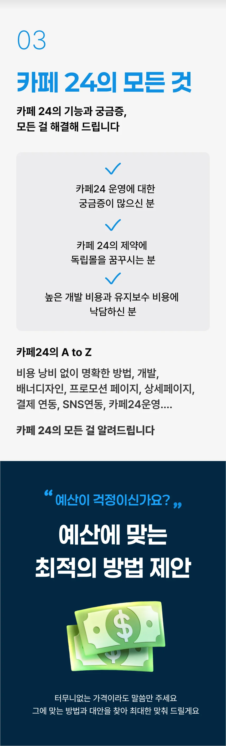 상세이미지-4