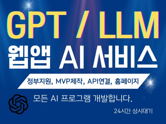 연관서비스