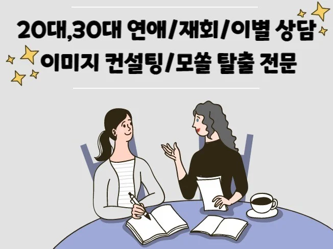 메인 이미지