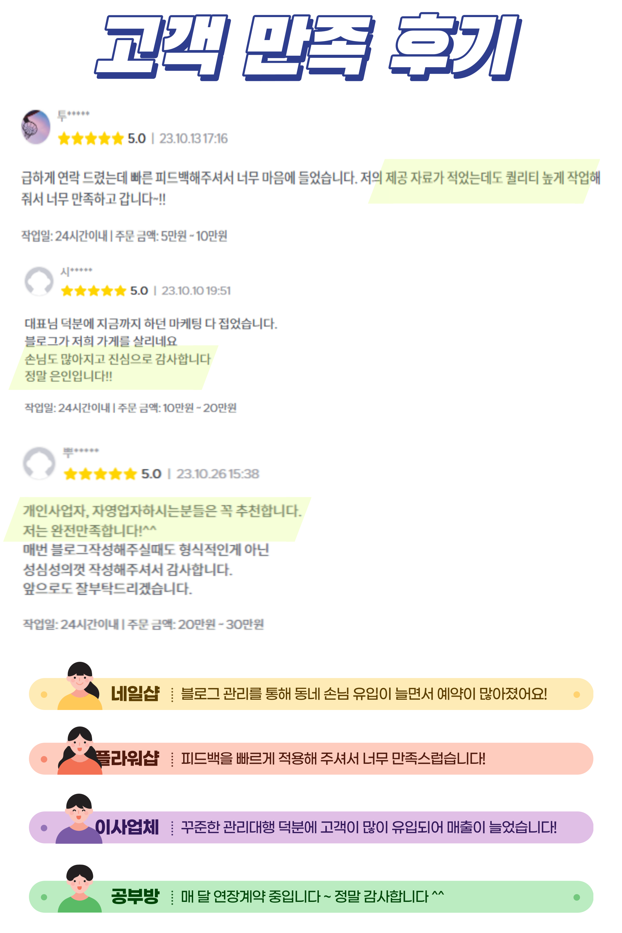 상세이미지-1