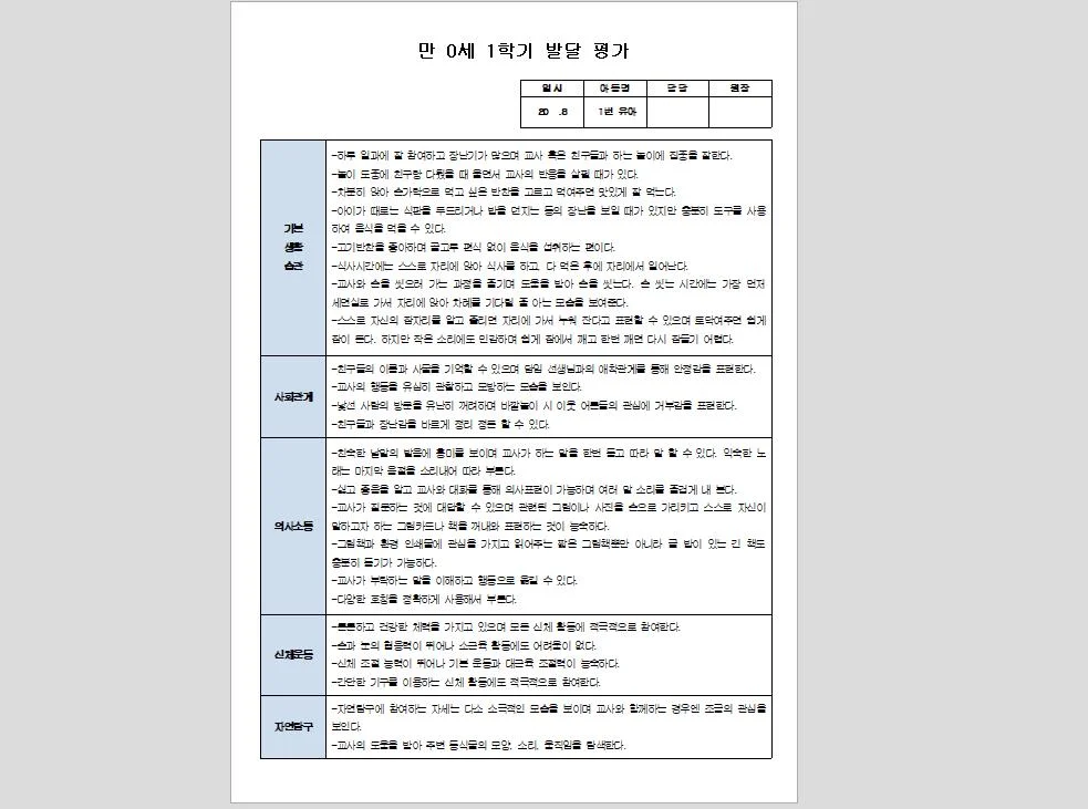 상세이미지-1