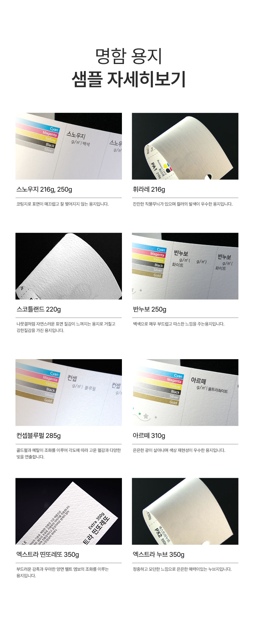 상세이미지-4