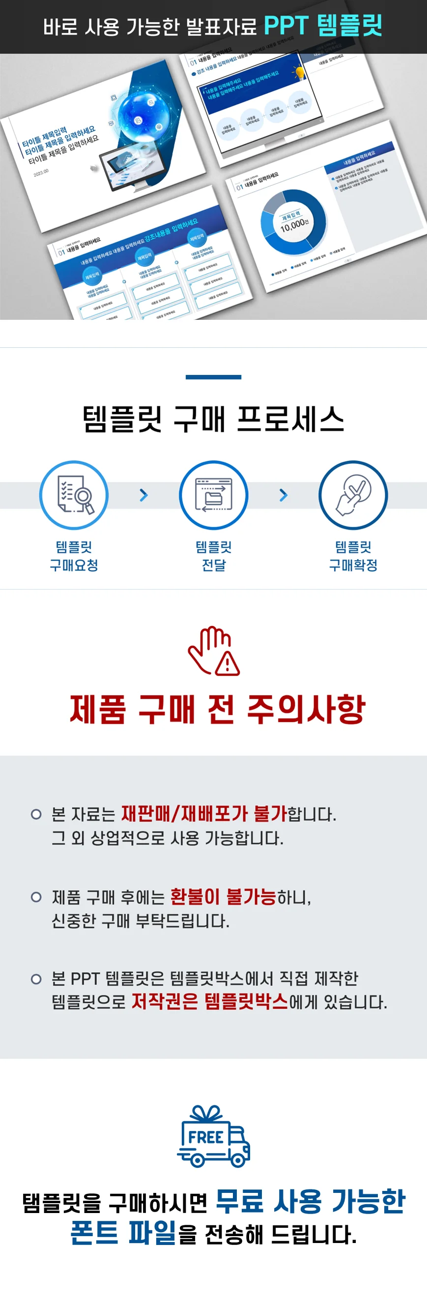 상세이미지-0