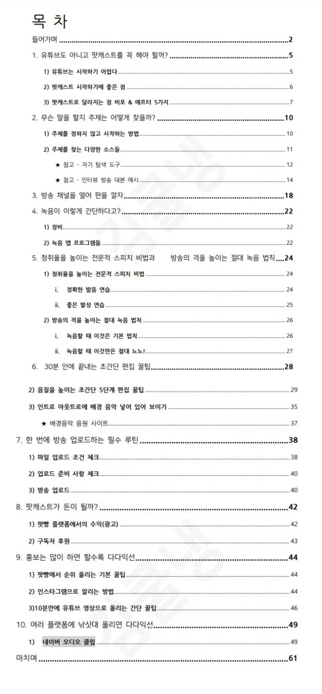 상세이미지-6