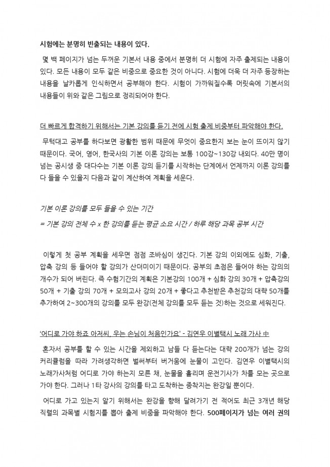 상세이미지-4