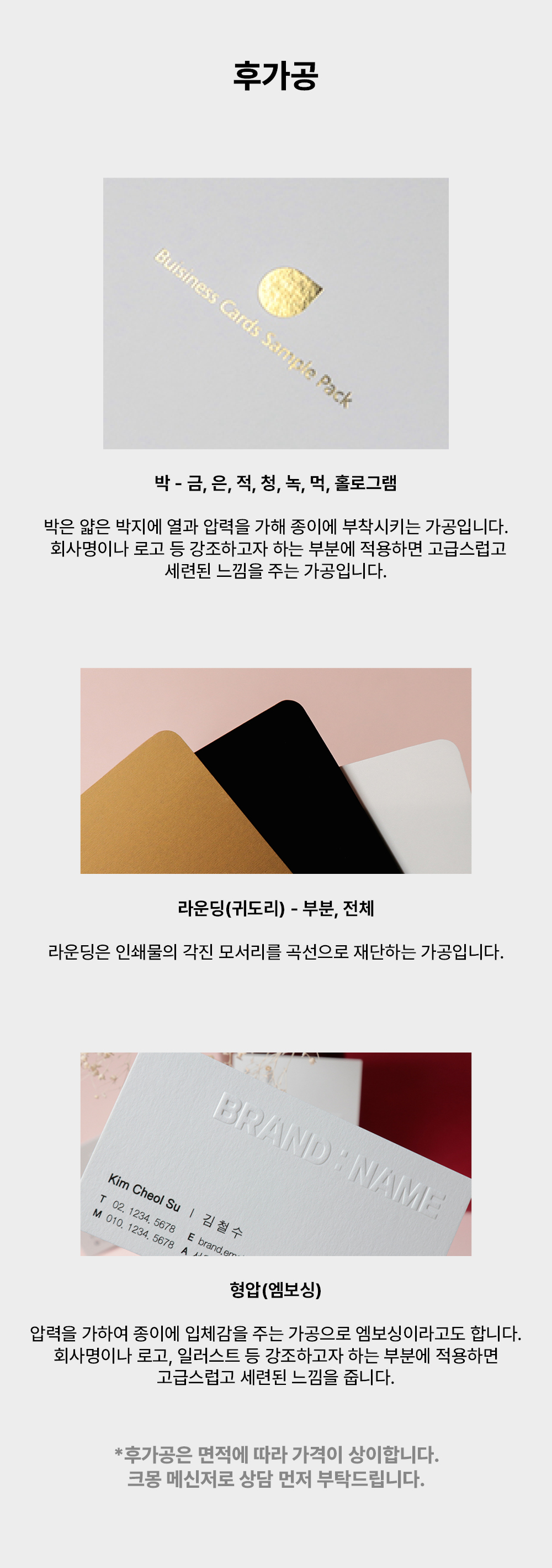 상세이미지-6