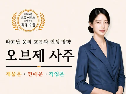그 사람의 진짜 속마음. 재회 가능성과 시기ㅣ 연애전문