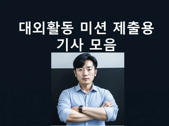 메인 이미지