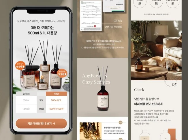 메인 이미지