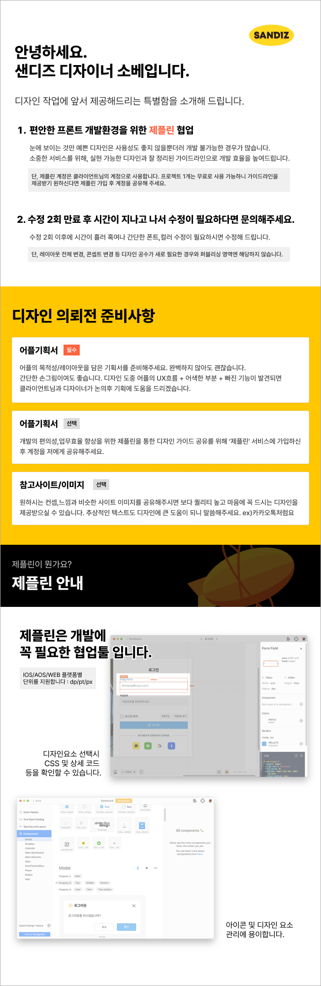 상세이미지-1