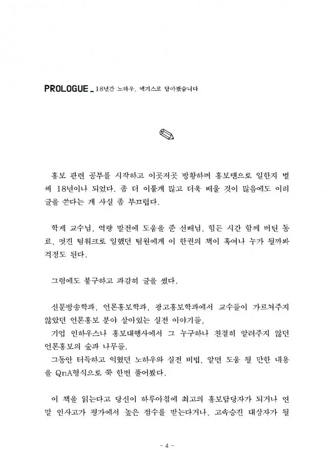 상세이미지-3