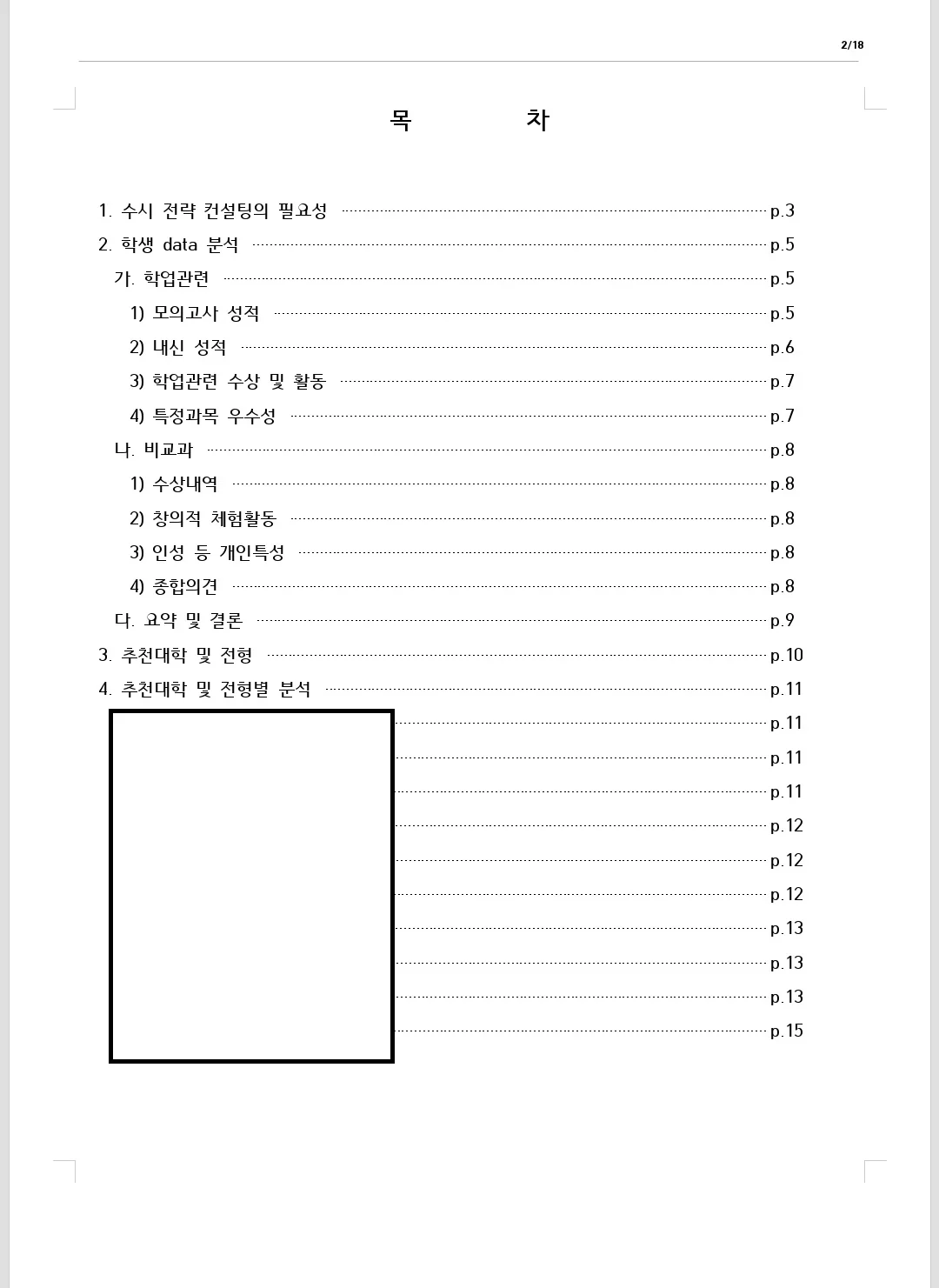 상세이미지-1