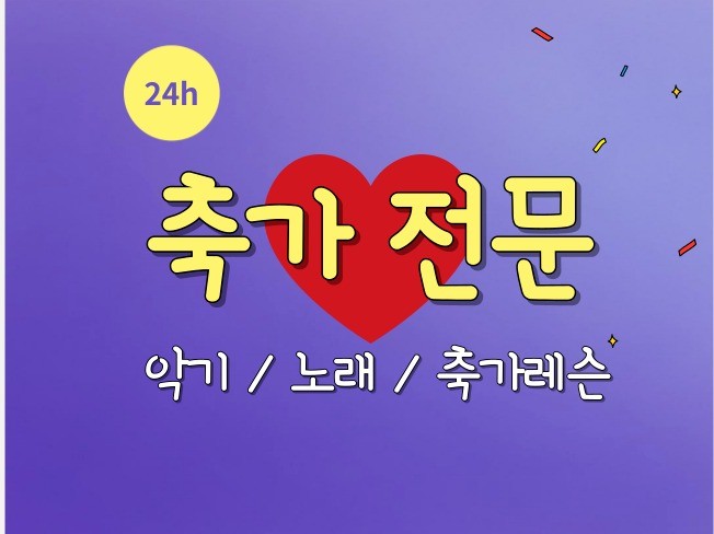 댄스 - 크몽 서비스 검색
