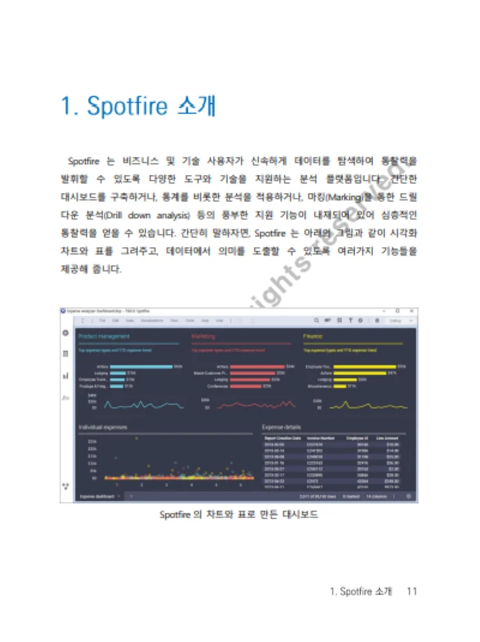 상세이미지-5