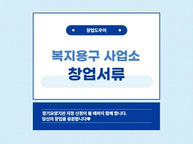 메인 이미지