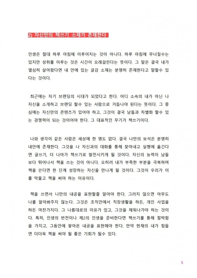 상세이미지-6