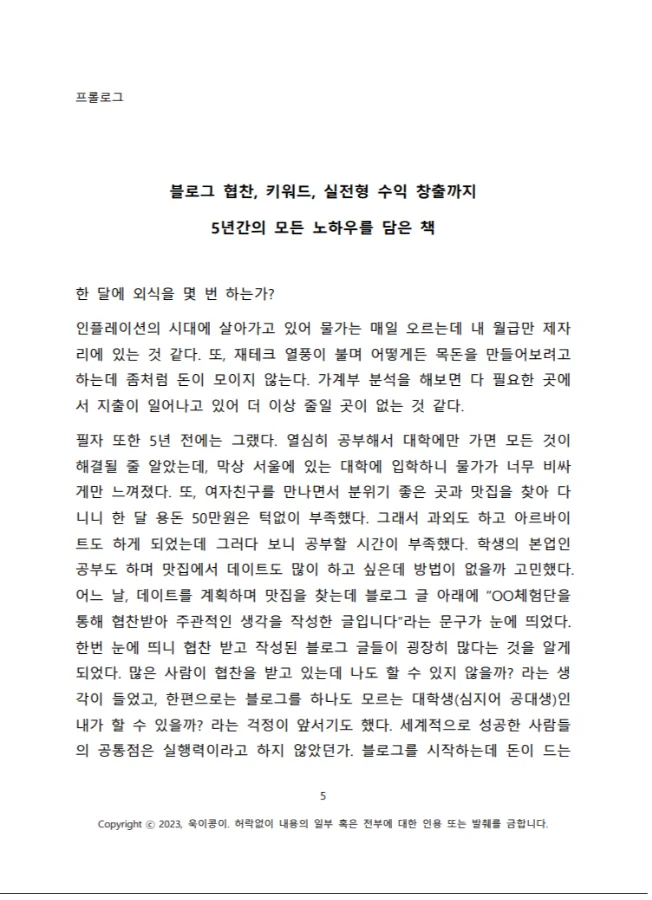 상세이미지-2