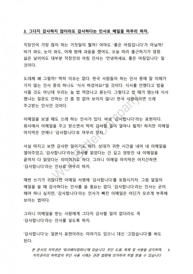 상세이미지-6