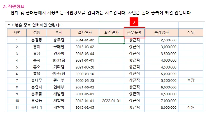 상세이미지-1