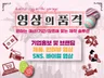 최적화된 영상 제작 솔루션, 기획 촬영 편집