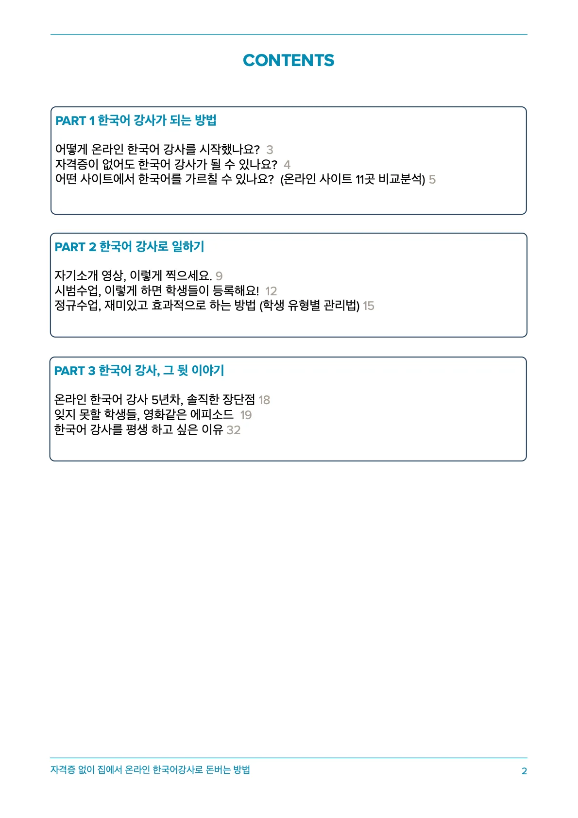 상세이미지-0