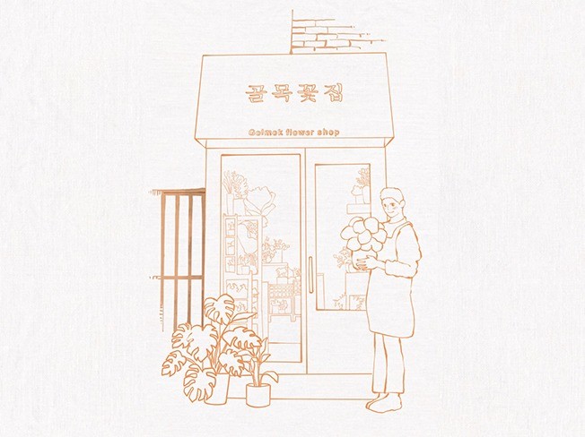 꿈을 담아 전달해드리는 일러스트레이터 룬지아입니다