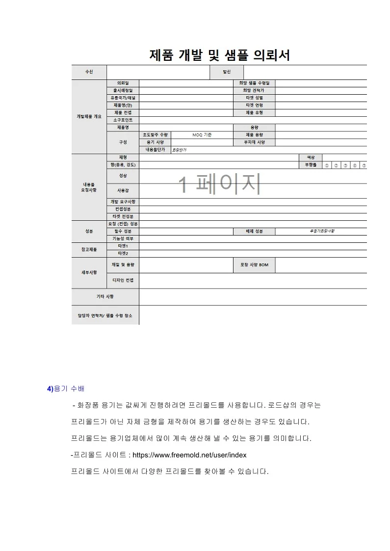 상세이미지-8